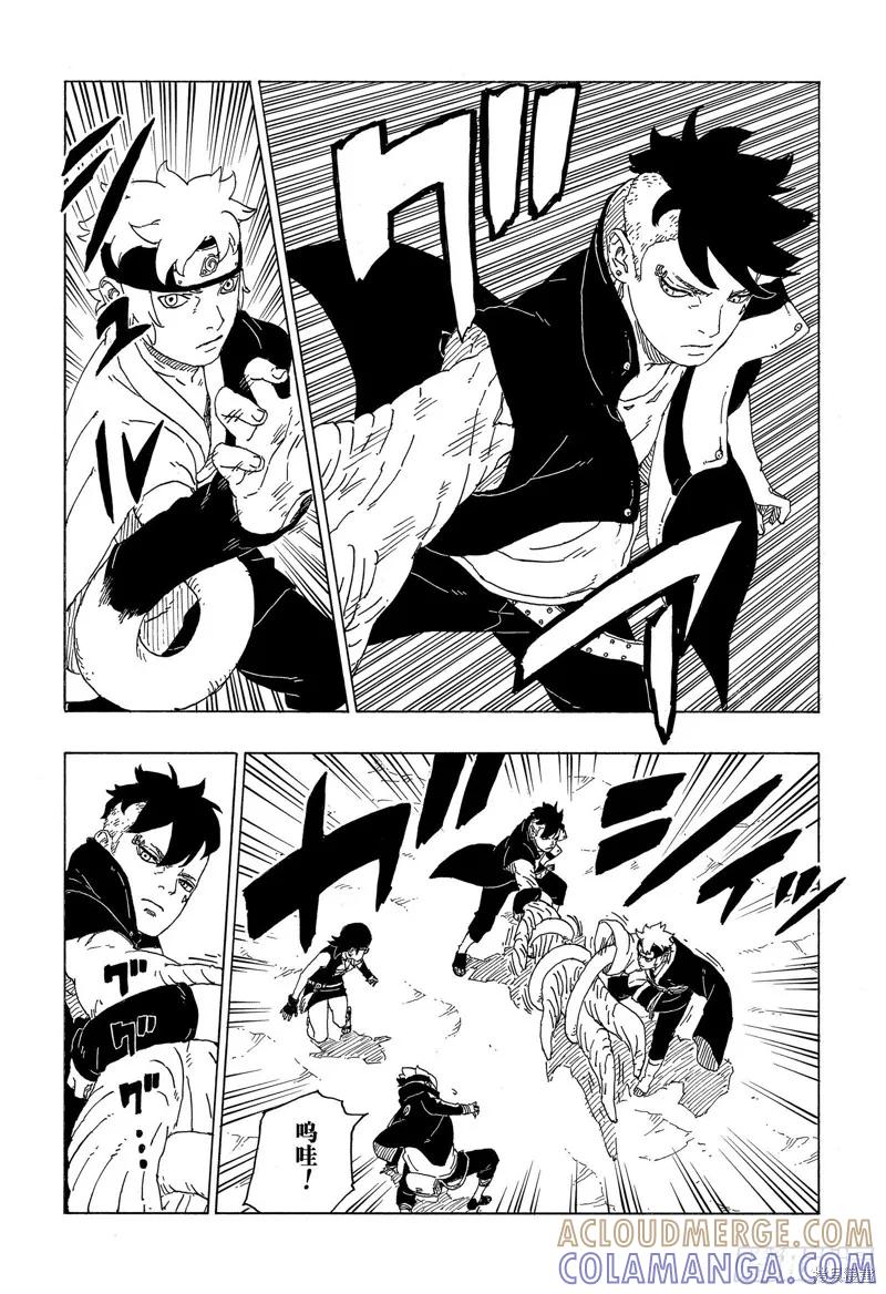 博人传BORUTO - 第58话 - 第13张图