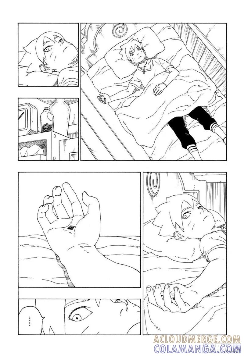 博人传BORUTO - 第60话 - 第39张图