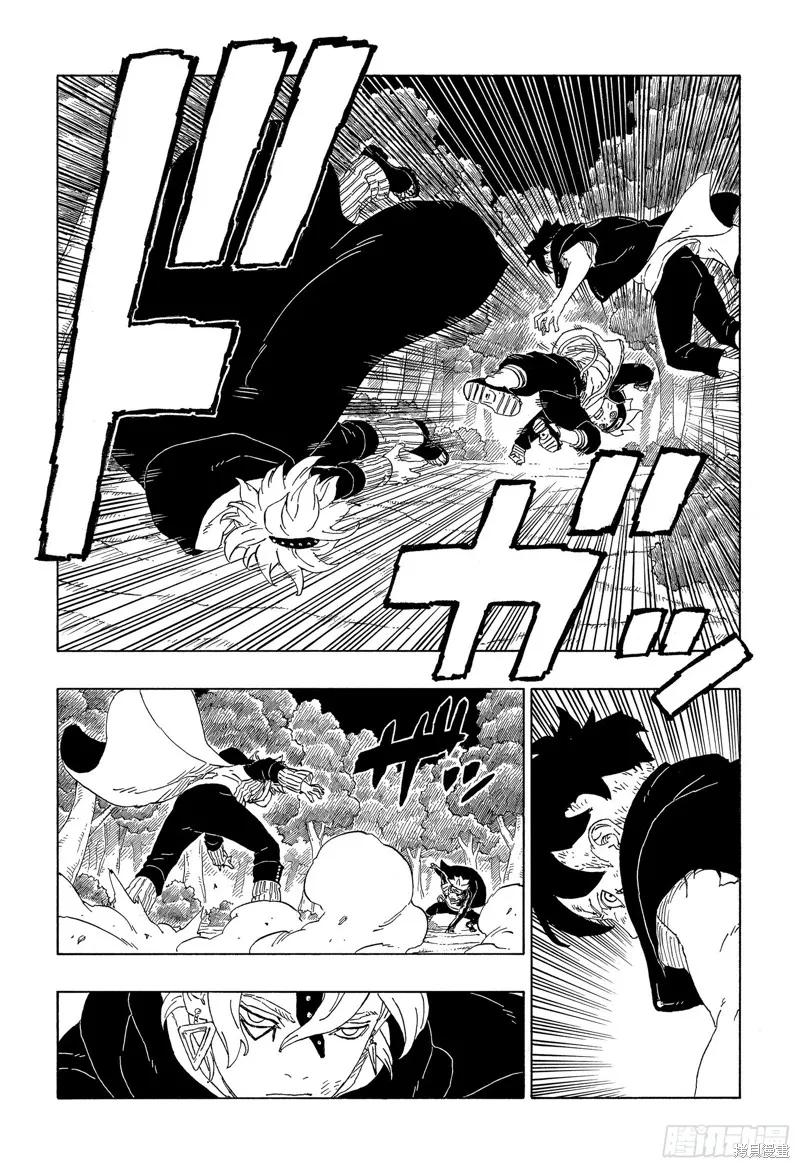 博人传BORUTO - 第62话 - 第40张图