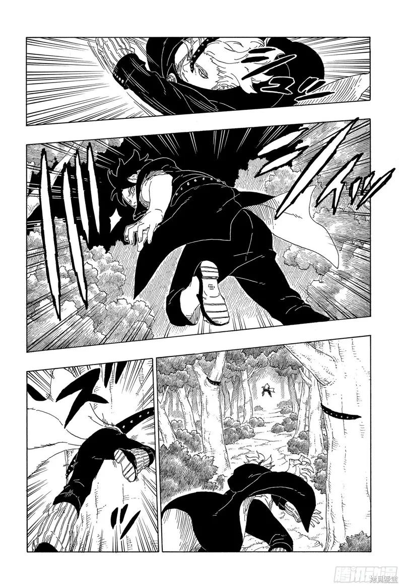 博人传BORUTO - 第62话 - 第12张图