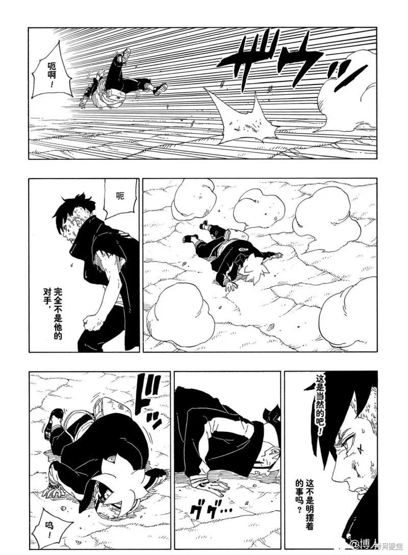 博人传BORUTO - 第63话 - 第34张图
