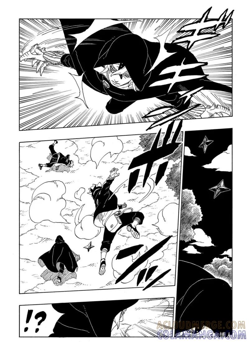 博人传BORUTO - 第63话 - 第27张图