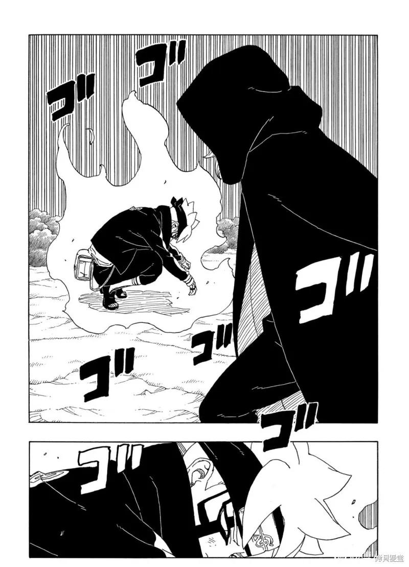 博人传BORUTO - 第63话 - 第40张图