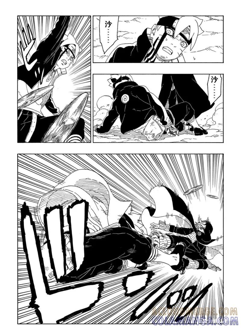 博人传BORUTO - 第63话 - 第33张图