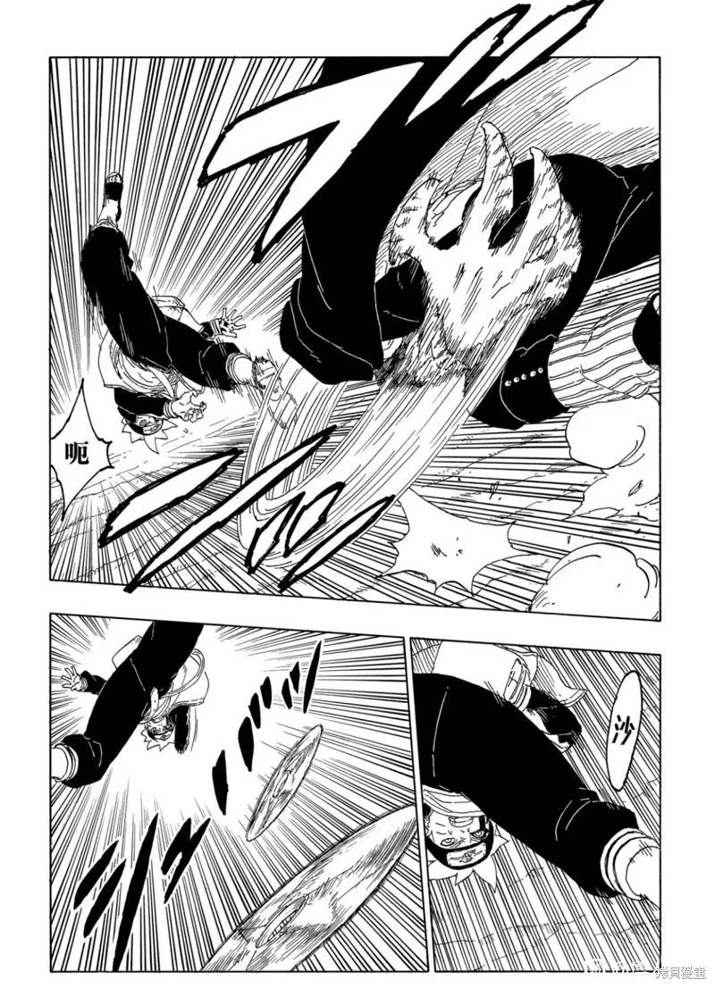博人传BORUTO - 第63话 - 第26张图