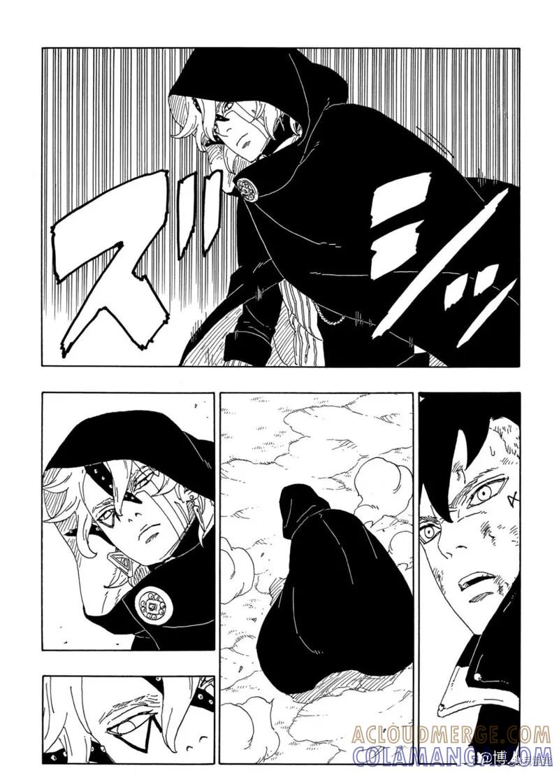 博人传BORUTO - 第63话 - 第39张图