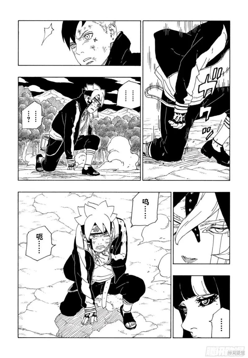 博人传BORUTO - 第64话 - 第40张图