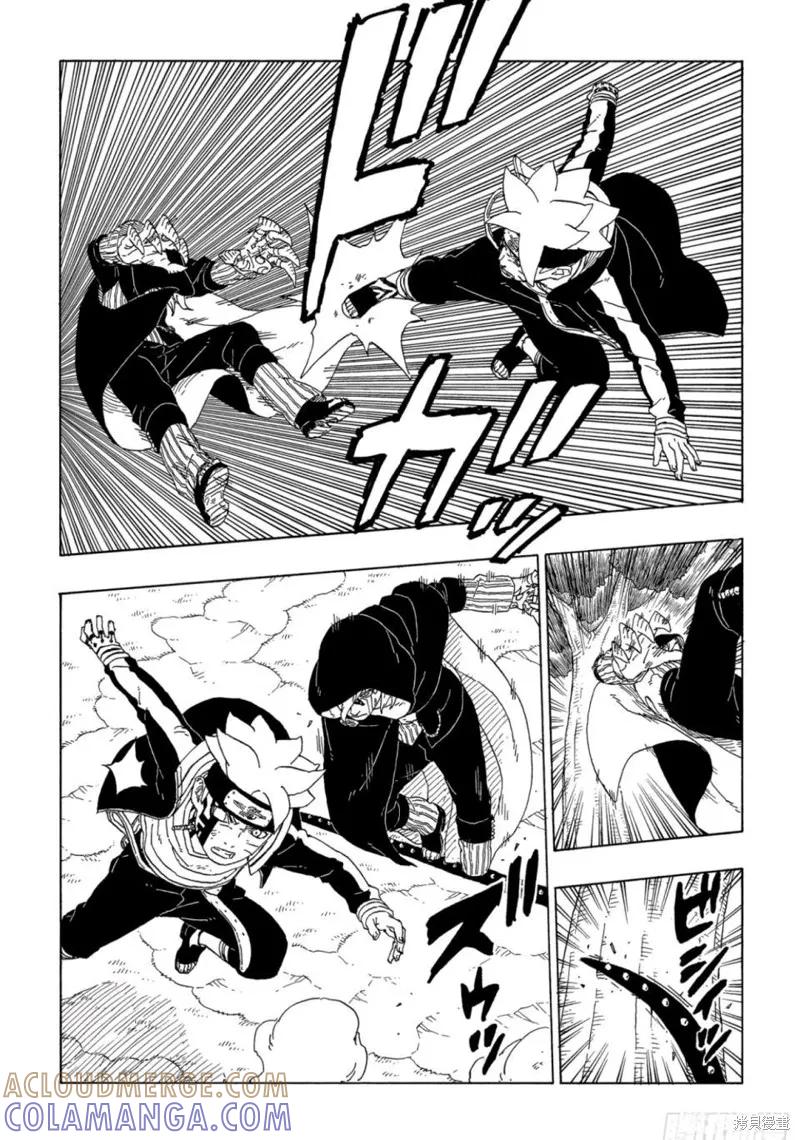 博人传BORUTO - 第64话 - 第35张图