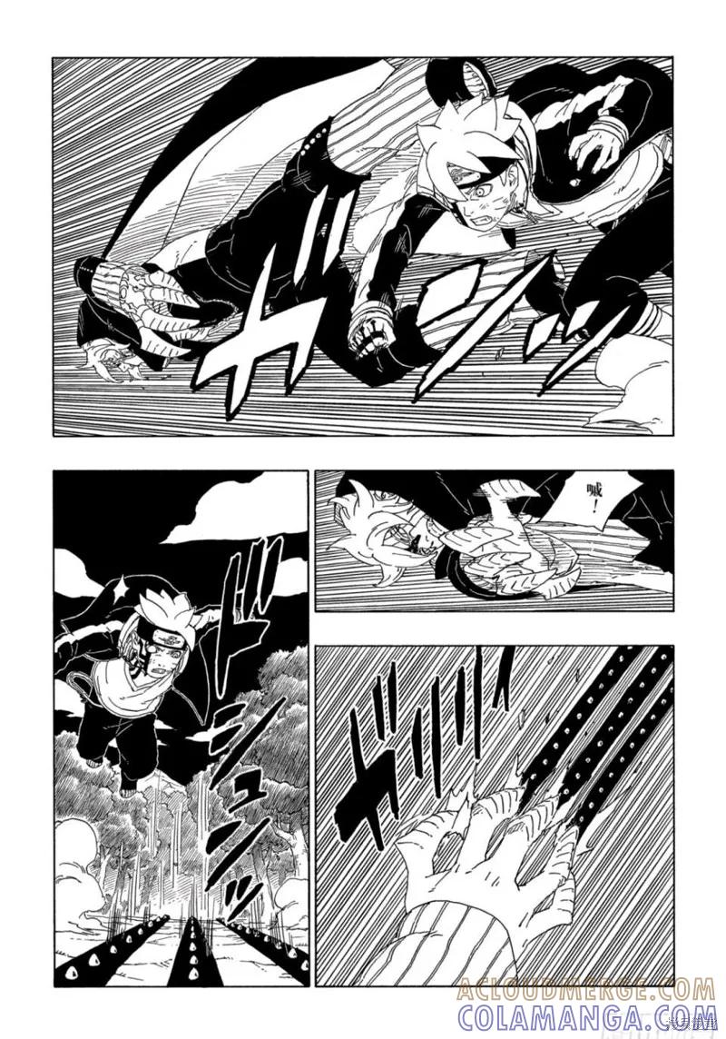 博人传BORUTO - 第64话 - 第11张图