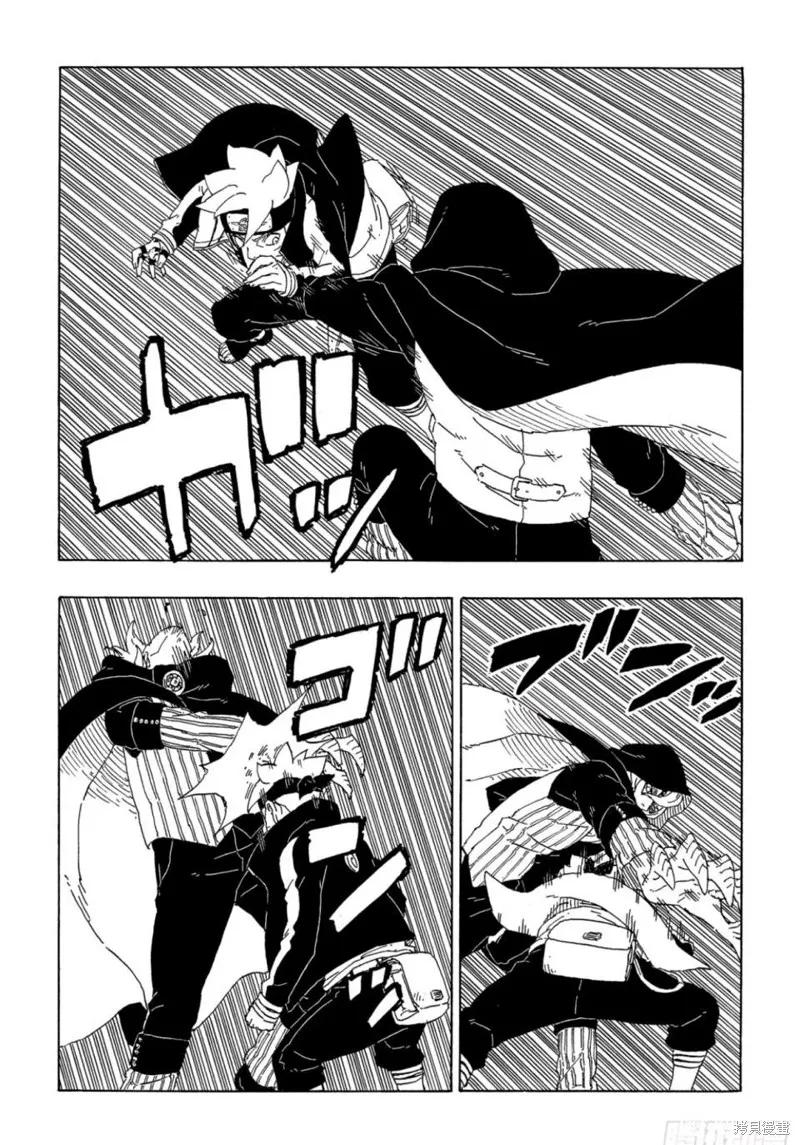 博人传BORUTO - 第64话 - 第34张图