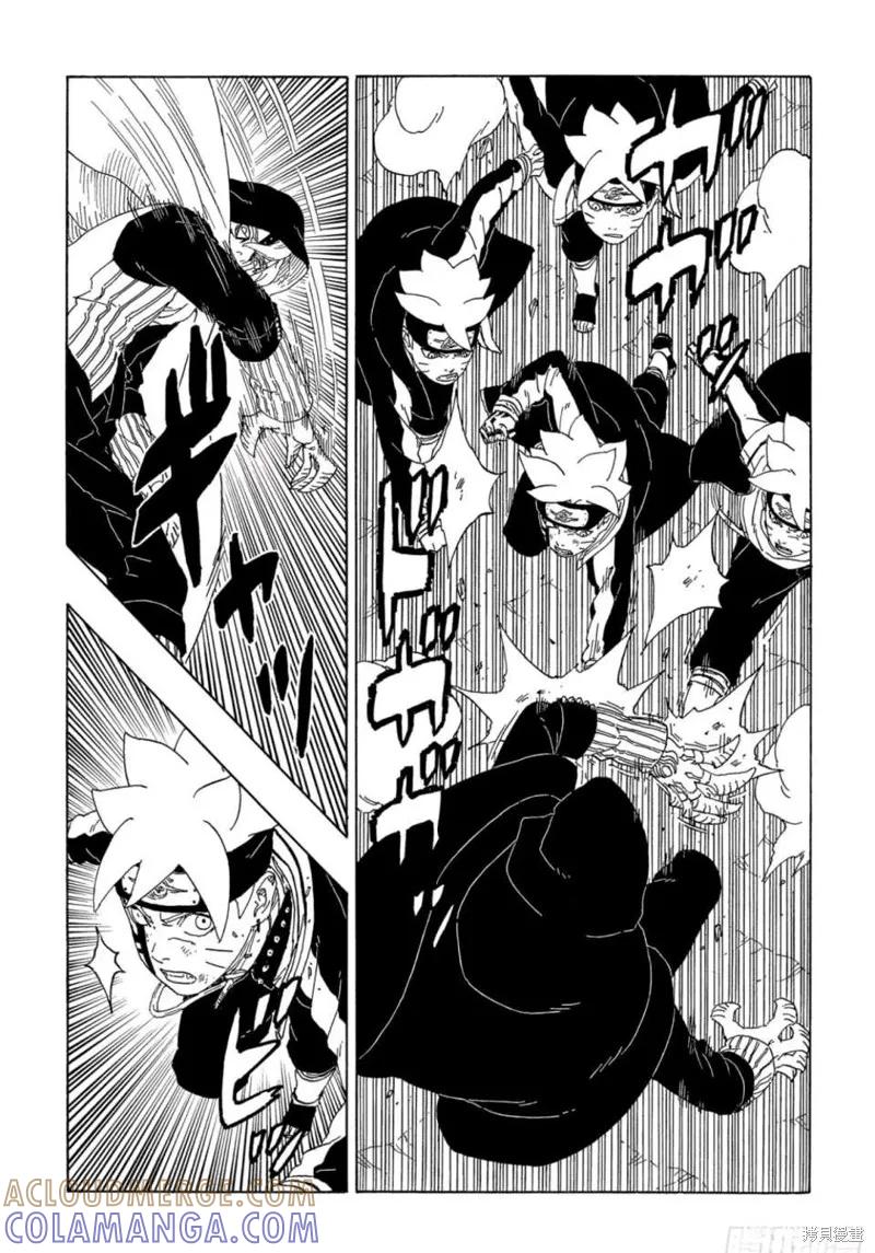 博人传BORUTO - 第64话 - 第7张图