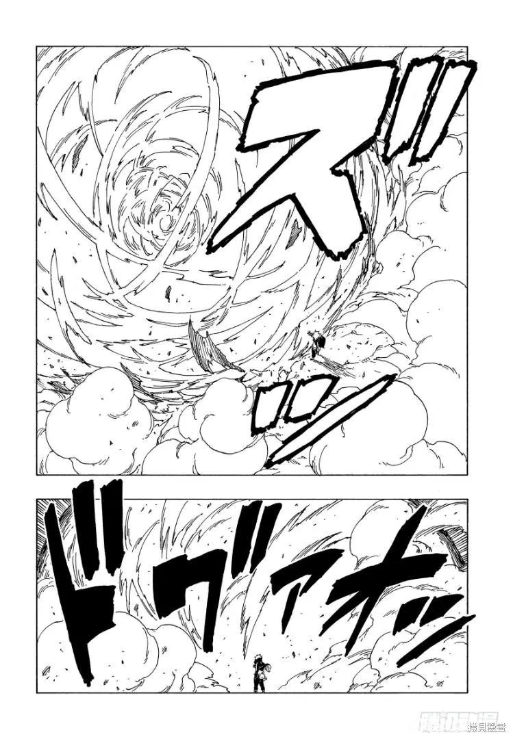 博人传BORUTO - 第65话 - 第36张图