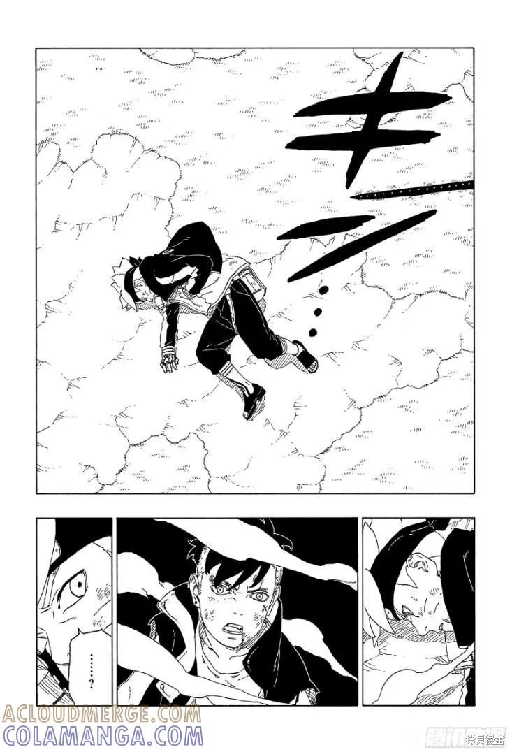 博人传BORUTO - 第65话 - 第3张图