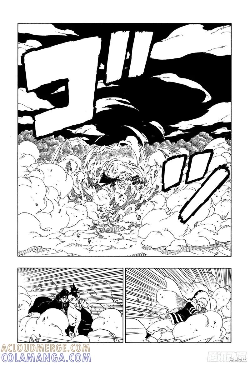 博人传BORUTO - 第66话 - 第21张图