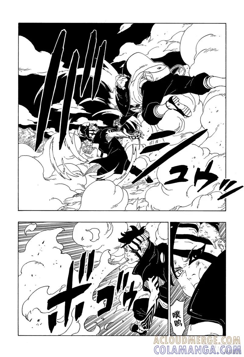博人传BORUTO - 第66话 - 第15张图