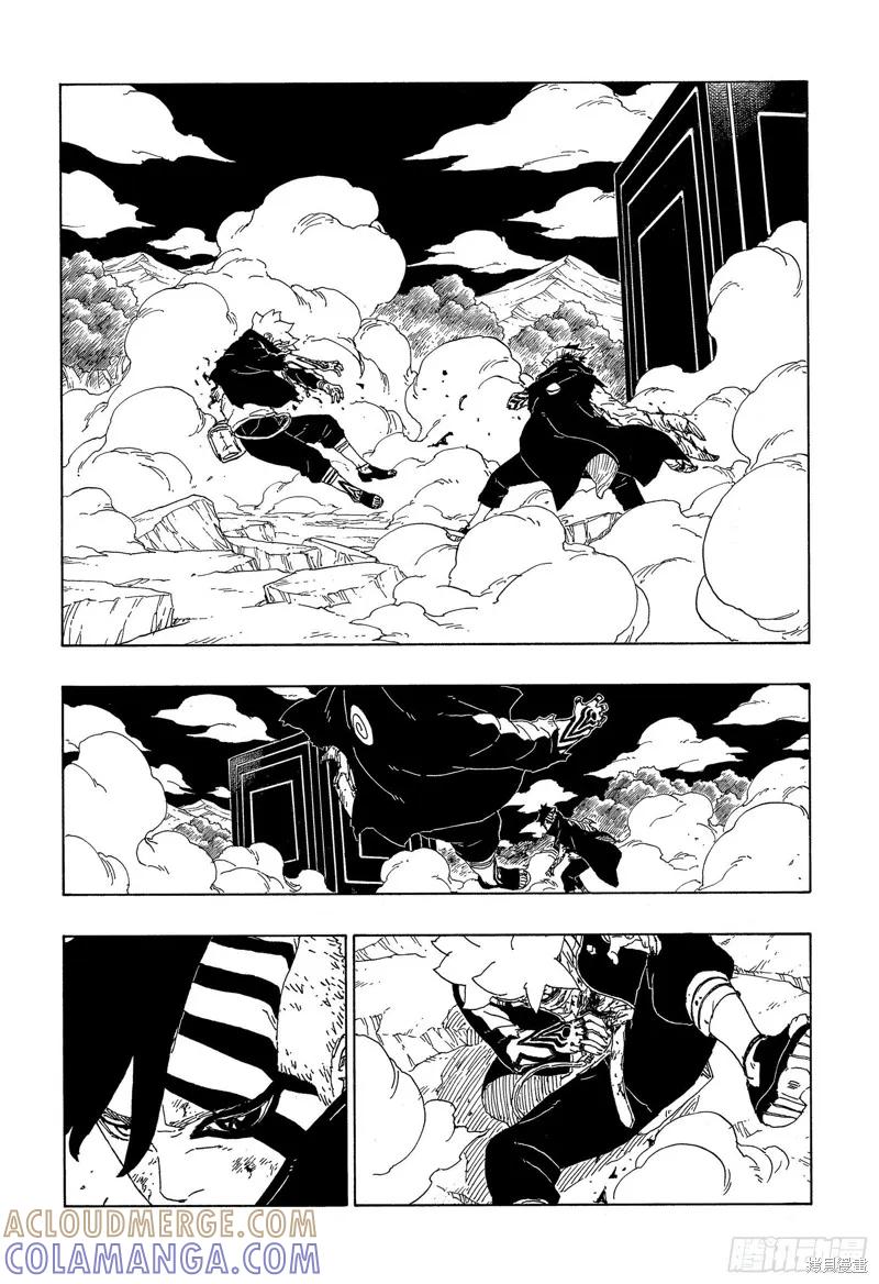 博人传BORUTO - 第66话 - 第39张图