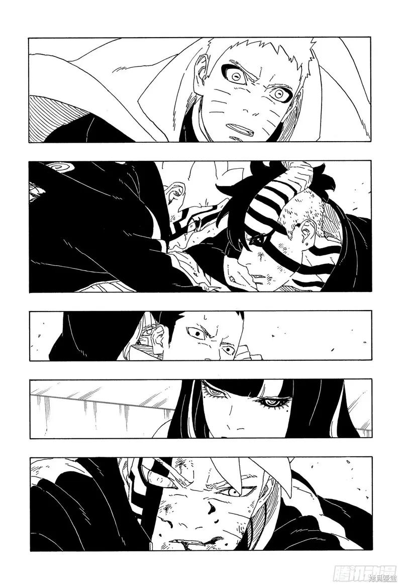 博人传BORUTO - 第66话 - 第38张图
