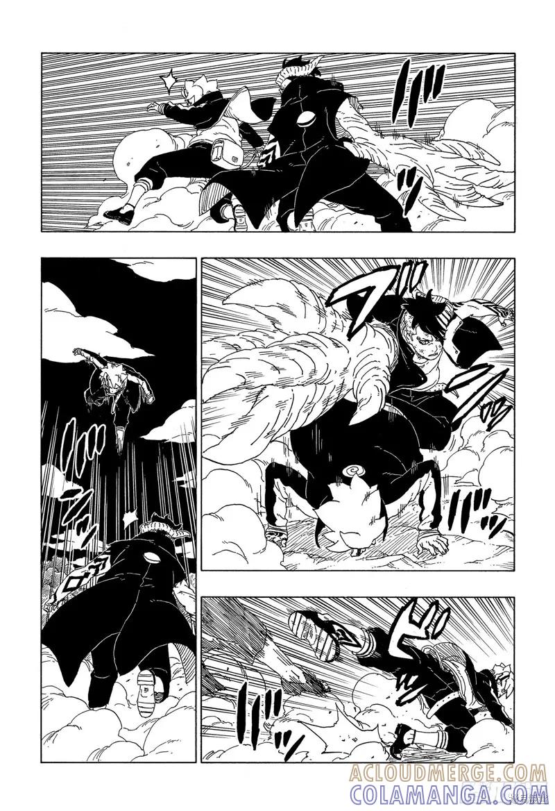 博人传BORUTO - 第66话 - 第17张图