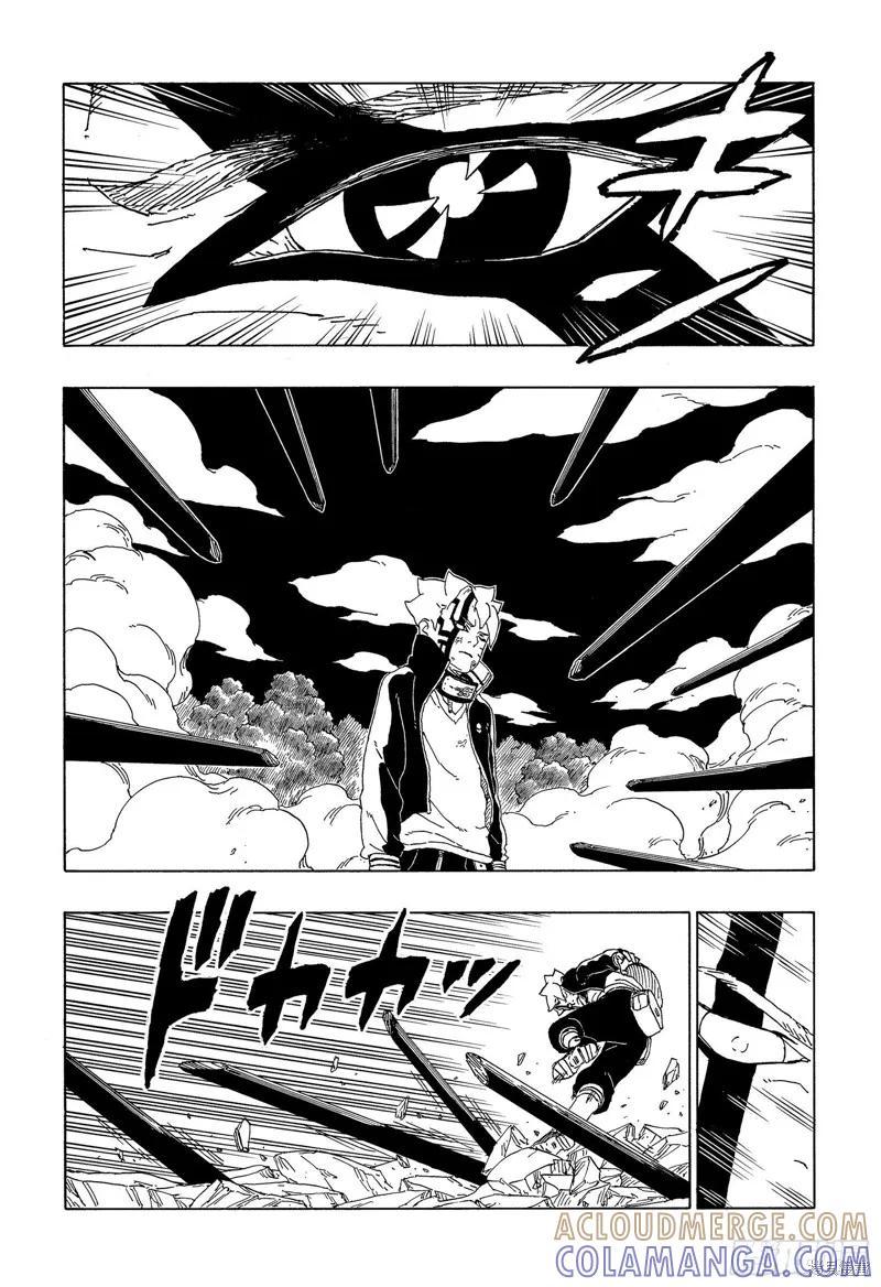 博人传BORUTO - 第66话 - 第7张图