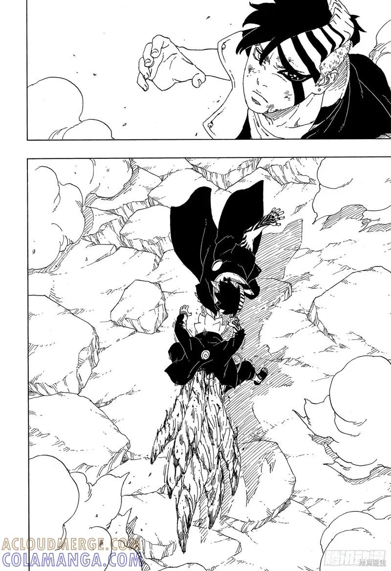 博人传BORUTO - 第66话 - 第37张图