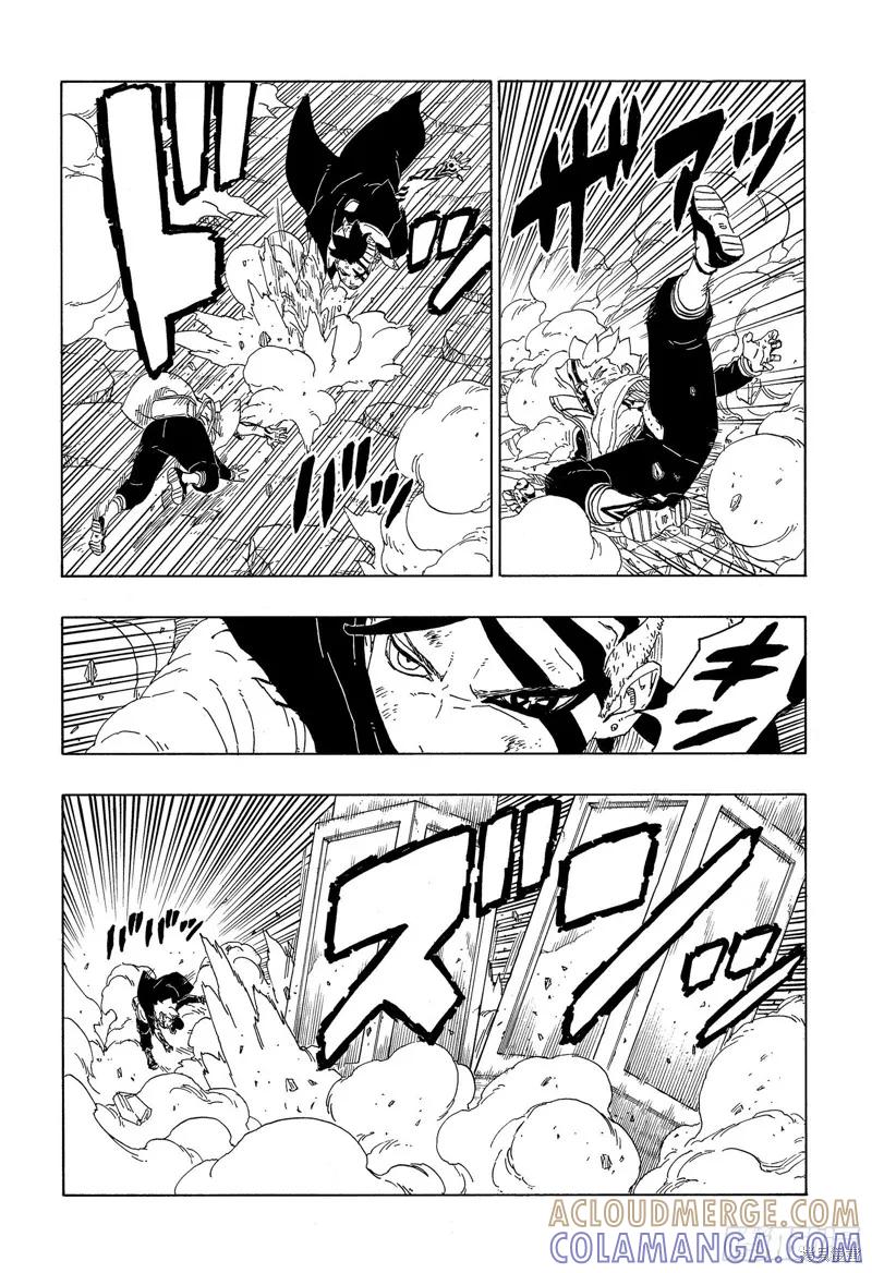 博人传BORUTO - 第66话 - 第23张图