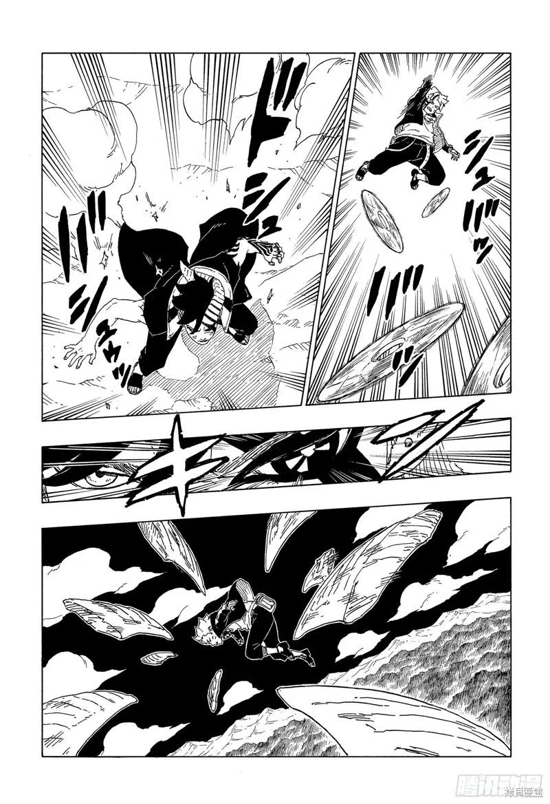 博人传BORUTO - 第66话 - 第18张图