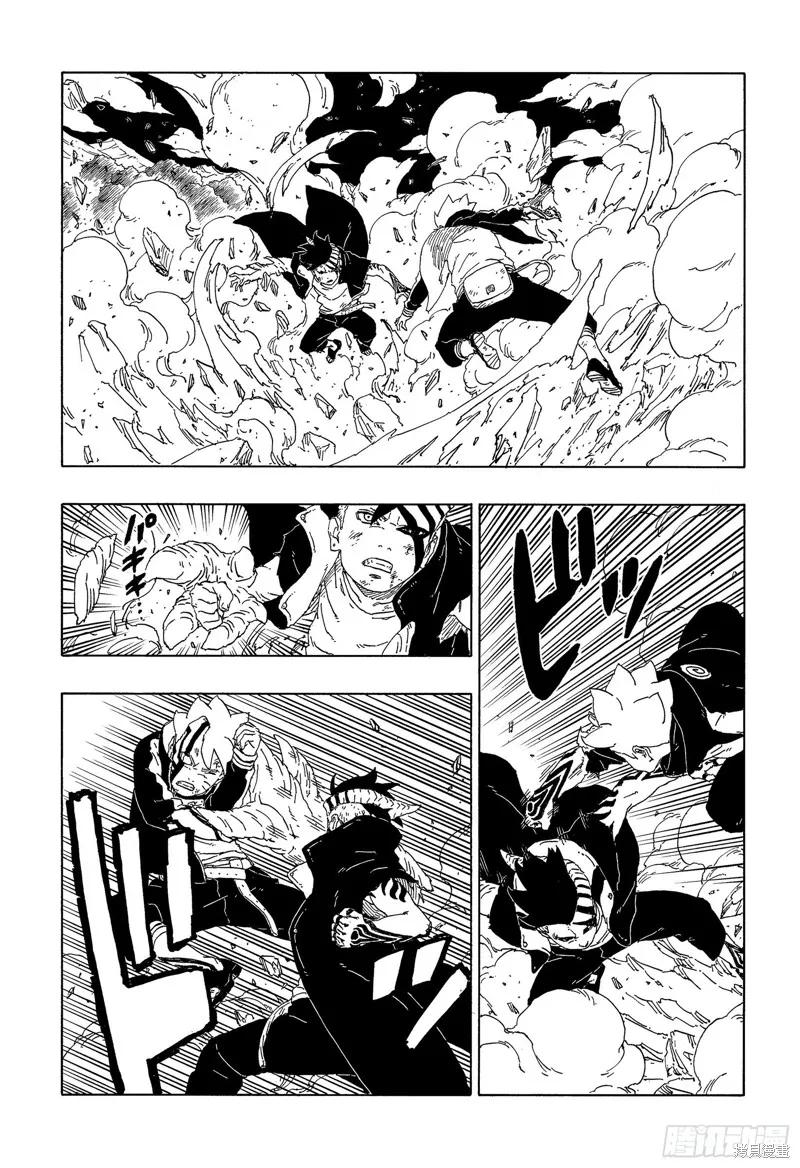 博人传BORUTO - 第66话 - 第22张图