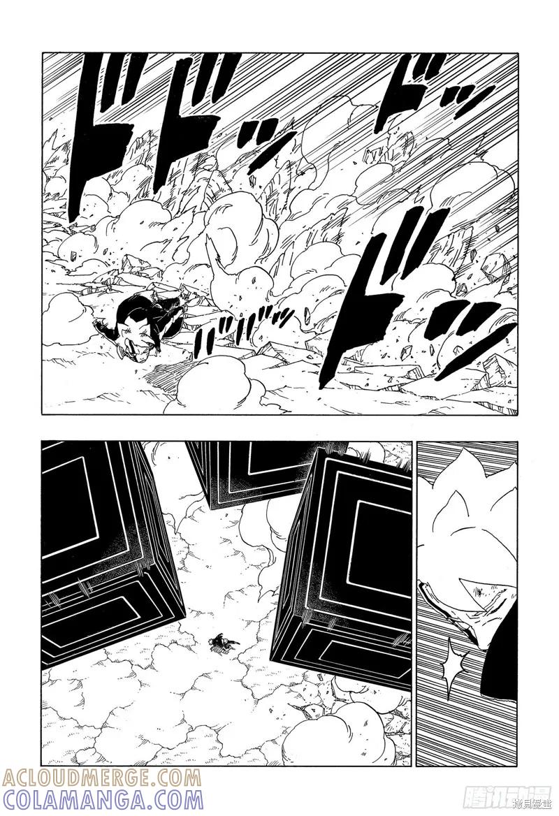 博人传BORUTO - 第66话 - 第9张图
