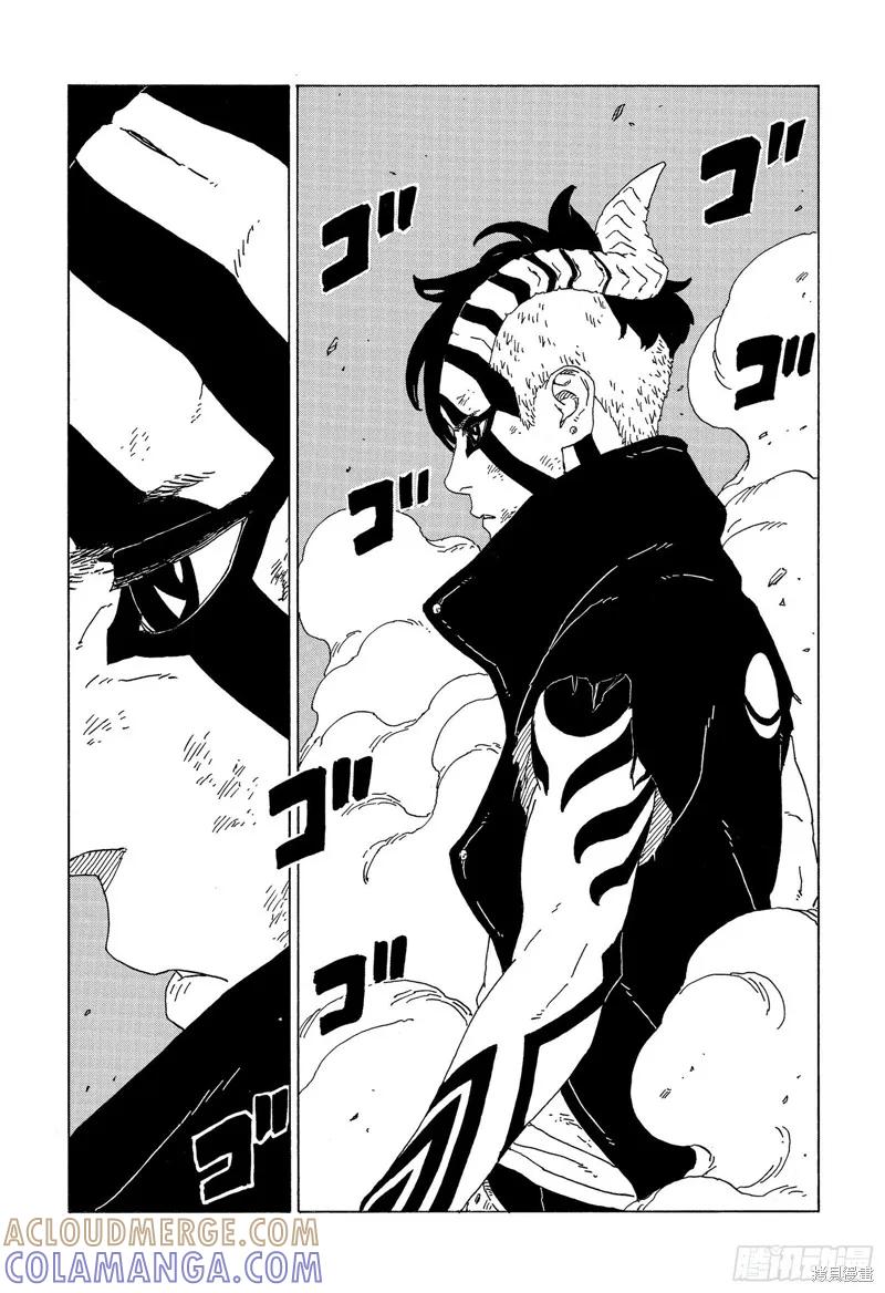 博人传BORUTO - 第66话 - 第3张图