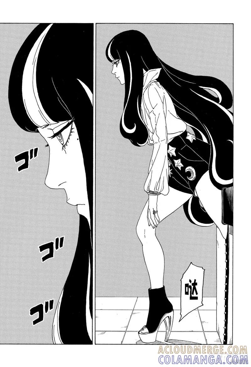 博人传BORUTO - 第68话 - 第39张图