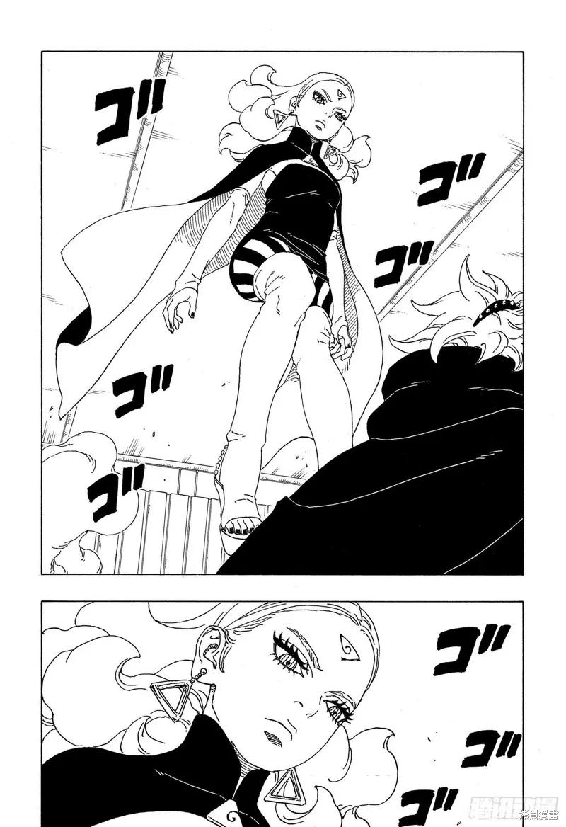博人传BORUTO - 第68话 - 第34张图