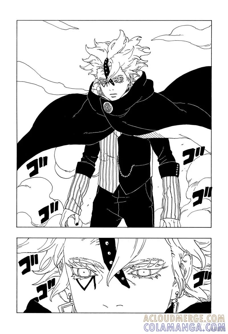 博人传BORUTO - 第70话 - 第37张图