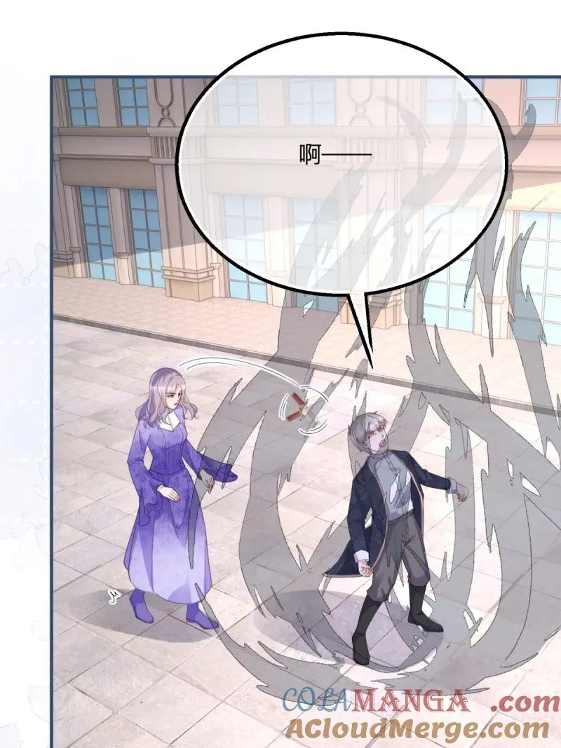 《反派女爵的逆袭（女爵穿成妹宠）》第195话 第192话 罚你马上娶我！ 第37页