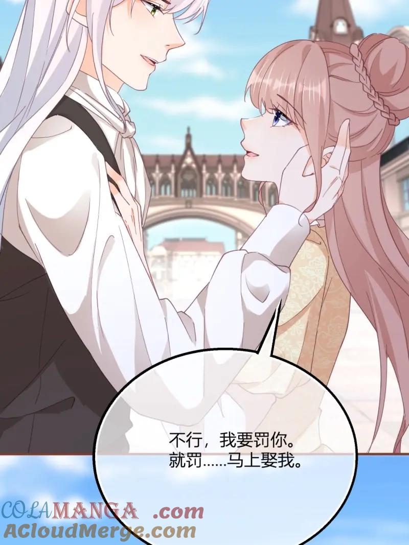 《反派女爵的逆袭（女爵穿成妹宠）》第195话 第192话 罚你马上娶我！ 第49页