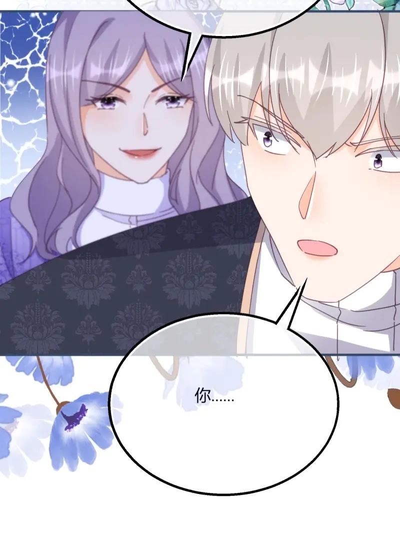 《反派女爵的逆袭（女爵穿成妹宠）》第195话 第192话 罚你马上娶我！ 第36页