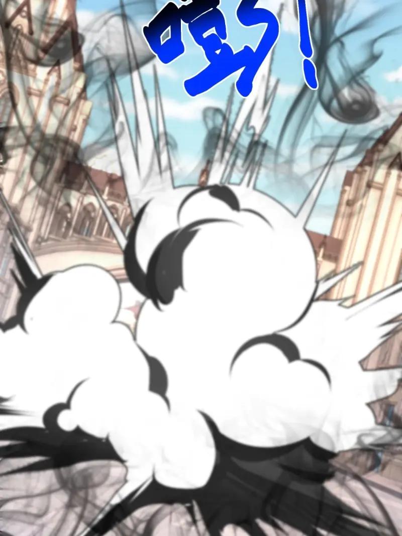 《反派女爵的逆袭（女爵穿成妹宠）》第195话 第192话 罚你马上娶我！ 第45页