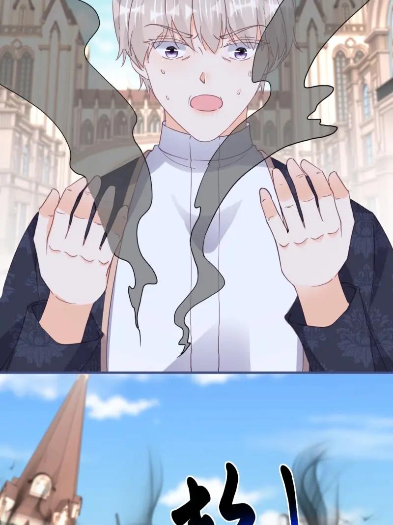 《反派女爵的逆袭（女爵穿成妹宠）》第195话 第192话 罚你马上娶我！ 第44页