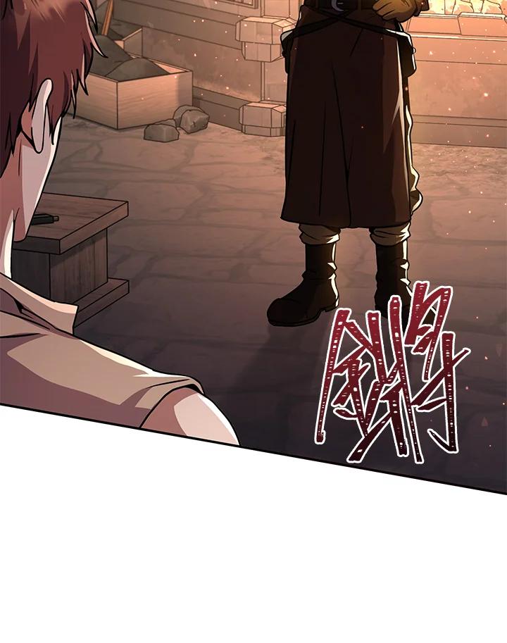 铁匠吉格 第2话 第15页