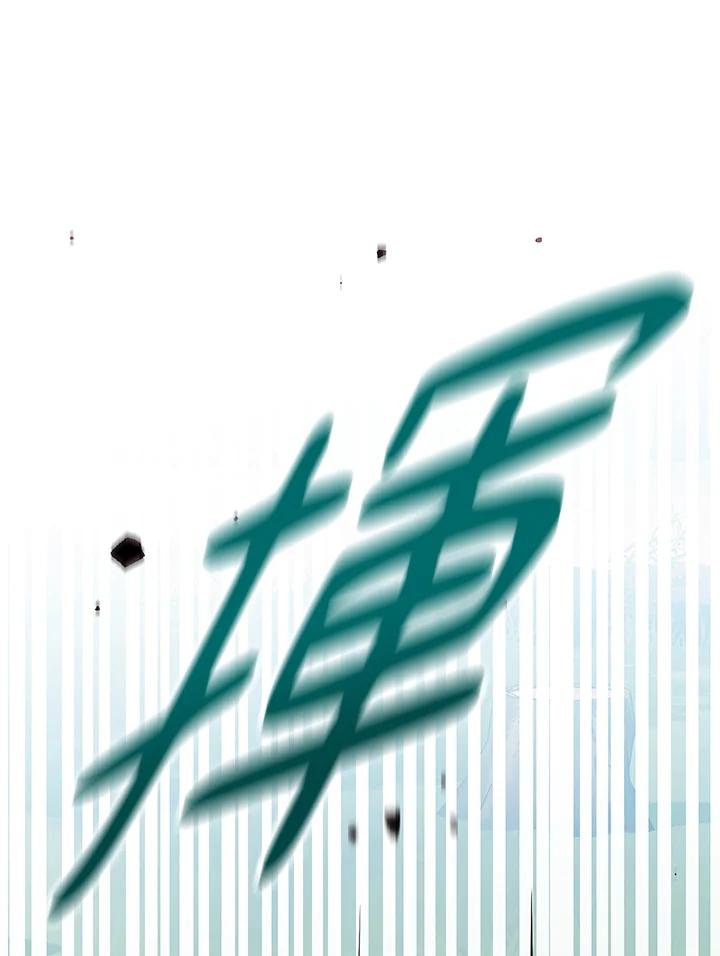 铁匠吉格 第2话 第42页