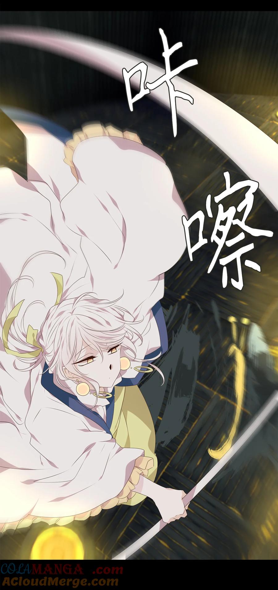 《天地海：我成为了神界的实习生》304 虎假虎威（八） 第11页