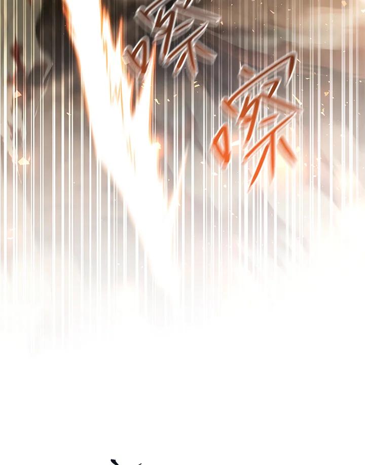 铁匠吉格 第51话 第58页