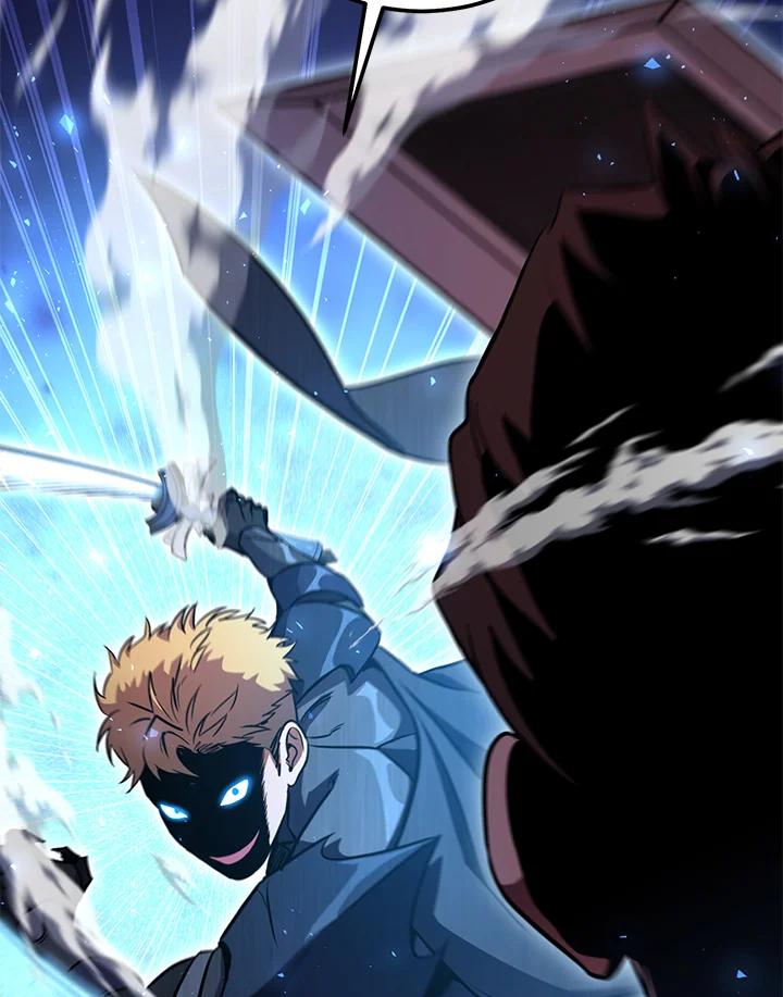 铁匠吉格 第51话 第60页
