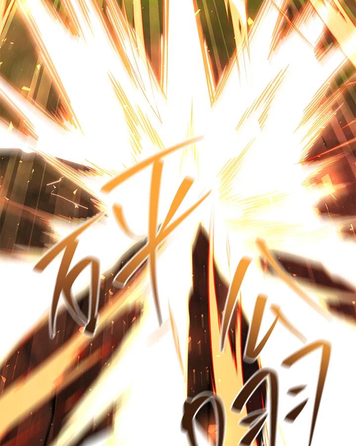 铁匠吉格 第51话 第48页