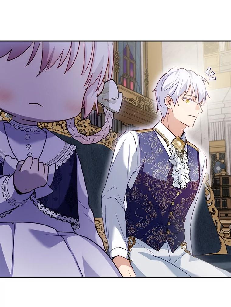 重生为神兽宝宝 - 56.假银狐 - 第106张图