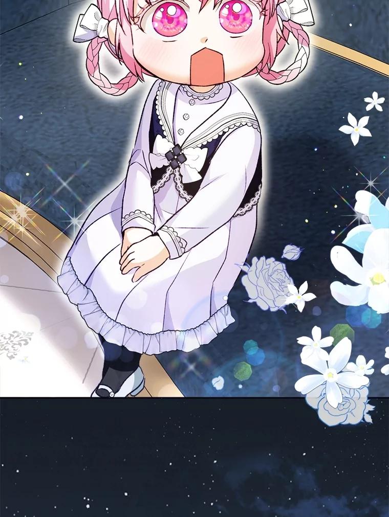 重生为神兽宝宝 - 56.假银狐 - 第112张图