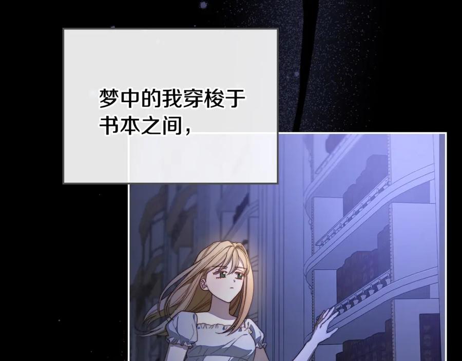 月光图书馆 - 第5话 改变命运从我做起 - 第28张图