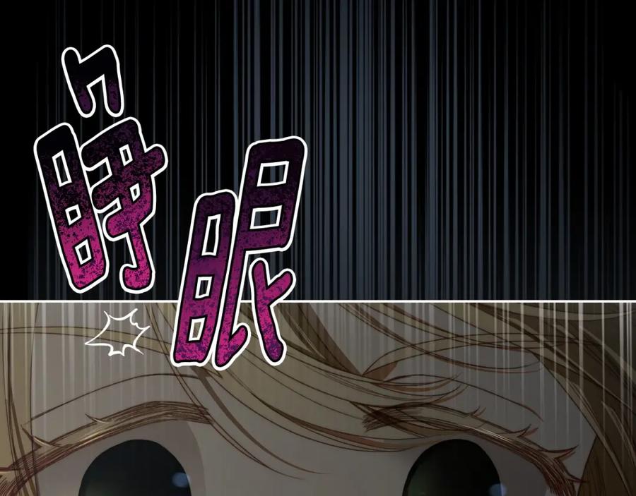 月光图书馆 - 第5话 改变命运从我做起 - 第2张图