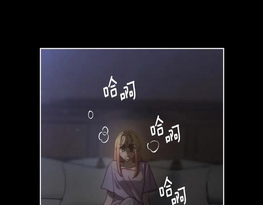 月光图书馆 - 第5话 改变命运从我做起 - 第4张图