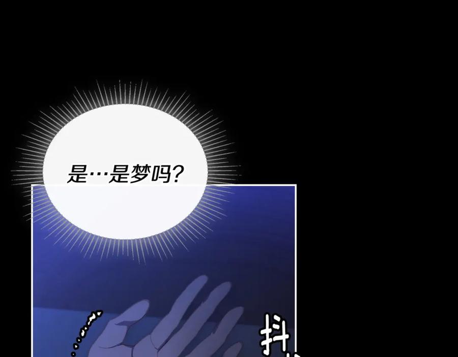 月光图书馆 - 第5话 改变命运从我做起 - 第8张图