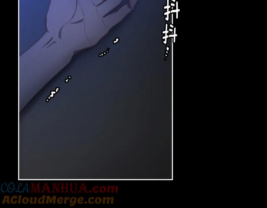 月光图书馆 - 第5话 改变命运从我做起 - 第9张图